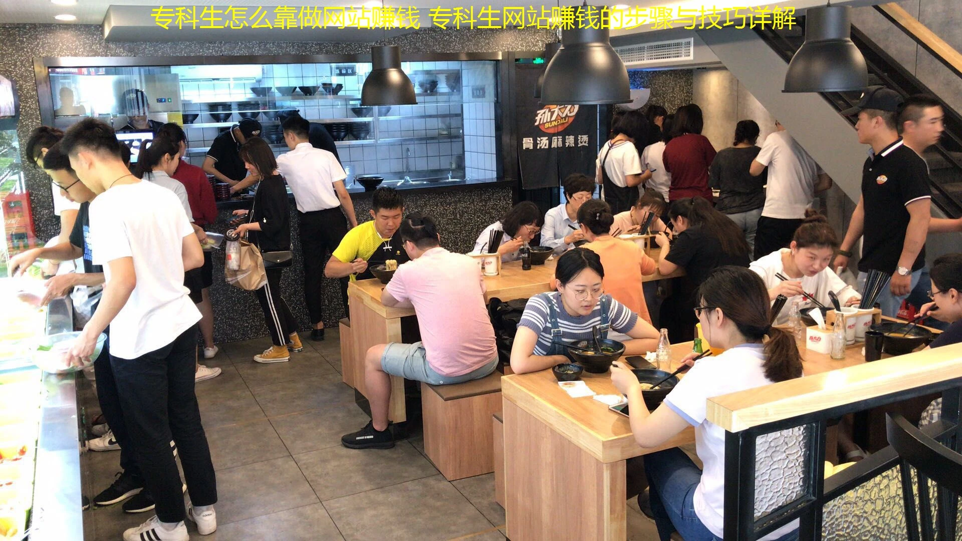 专科生怎么靠做网站赚钱 专科生网站赚钱的步骤与技巧详解