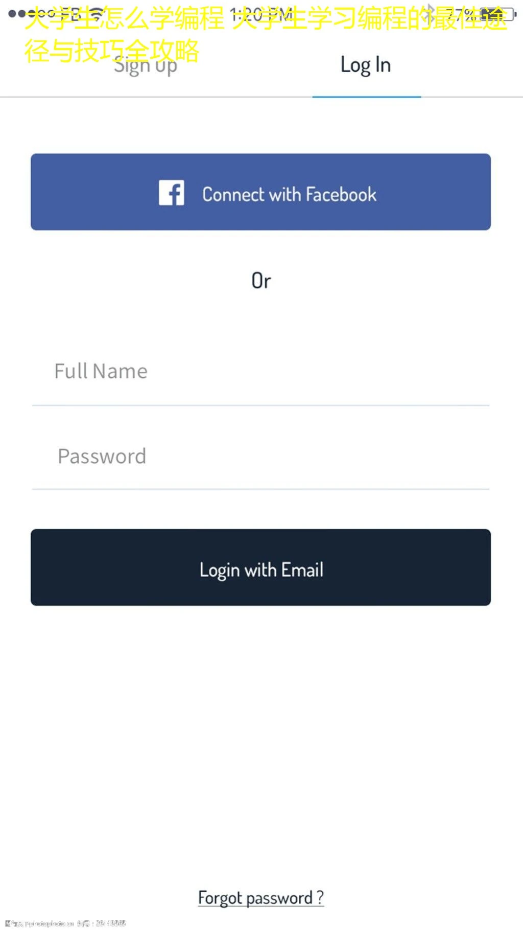 大学生怎么学编程 大学生学习编程的最佳途径与技巧全攻略