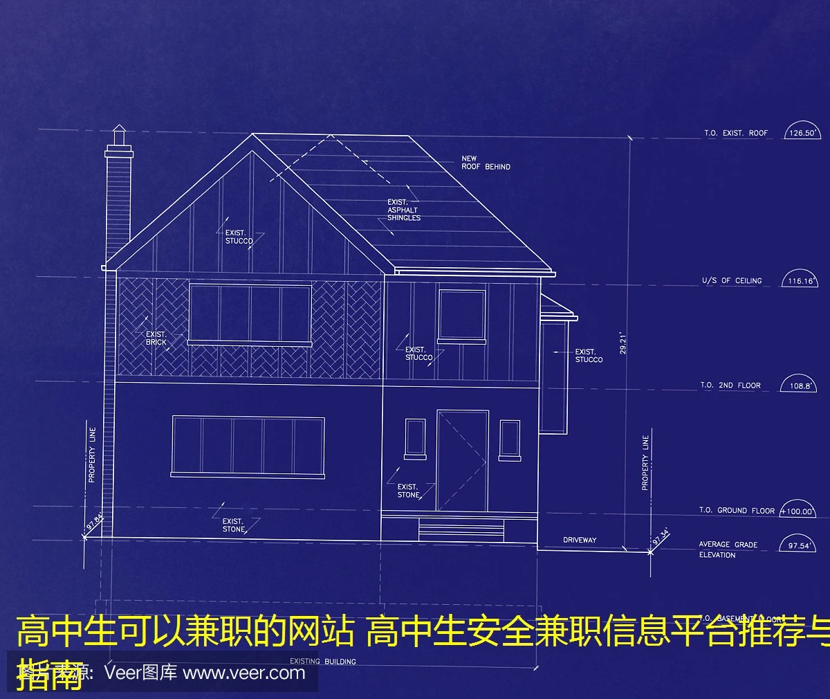 高中生可以兼职的网站 高中生安全兼职信息平台推荐与指南
