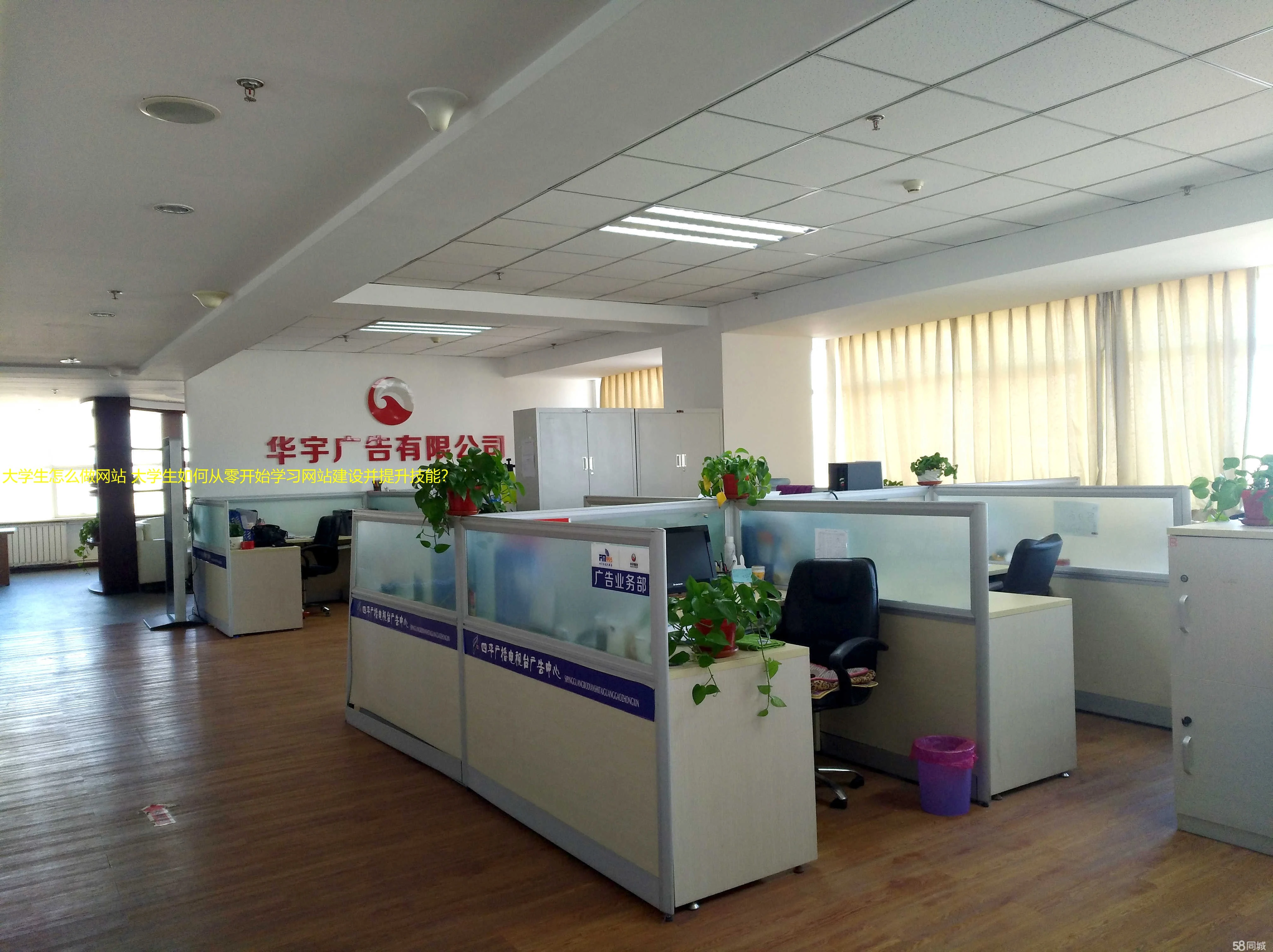 大学生怎么做网站 大学生如何从零开始学习网站建设并提升技能? 大学生怎么做网站 大学生如何从零开始学习网站建设并提升技能?