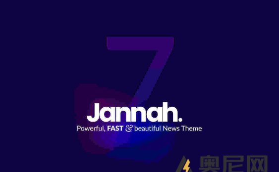 Jannah News 精准汉化版-新闻杂志CMS响应式WordPress主题(含全部插件)