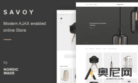 Savoy 汉化版-简洁风格AJAX  WooCommerce主题