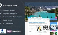 Adventure Tours v5.2.2 – WordPress 旅游/旅游主题