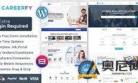 Careerfy v9.9.3 – 工作委员会 WordPress 主题