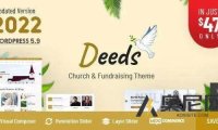 Deeds v10.3 – 最佳响应式非营利性教堂 WordPress 主题
