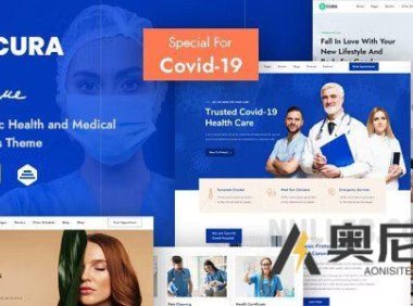 Cura v1.2.0 – 医疗诊所主题