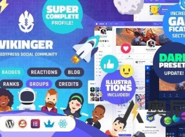 维京人 v1.9.31 – BuddyPress 和 GamiPress 社交社区