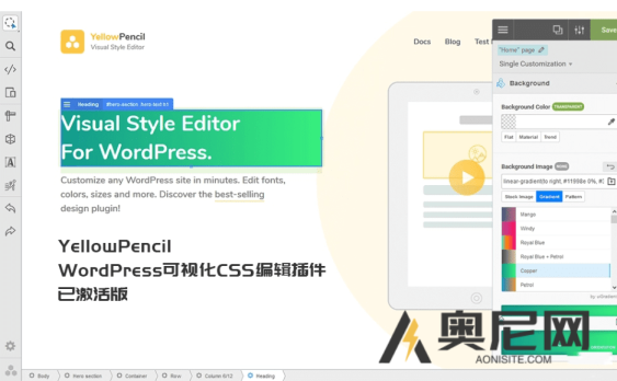 YellowPencil Pro 插件-WordPress可视化CSS编辑插件