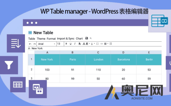 WP Table manager 插件汉化版-  WordPress 表格编辑器插件
