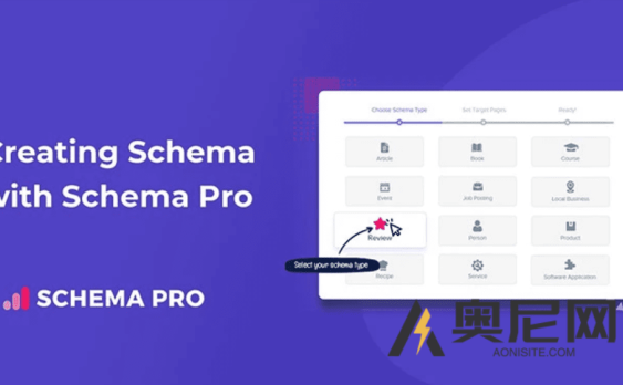 WP Schema Pro  -SEO结构化数据WordPress插件