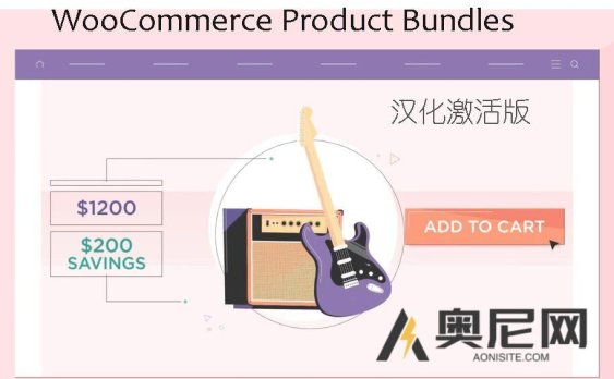 WooCommerce Product Bundles 汉化版 – 产品组合销售插件