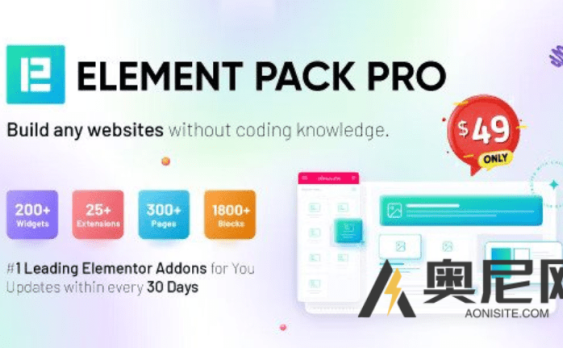 元素包 v7.20.4 – Elementor Page Builder WordPress 插件插件