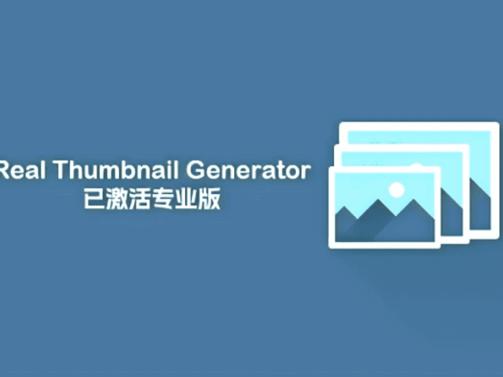 Real Thumbnail Generator  – 重新生成缩略图专业版wordpress插件