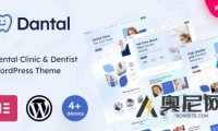 Dantal v1.06 - 牙科诊所和牙医WordPress主题