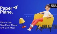 Paper Plane v1.1.7 – 创意视差 WordPress 博客主题