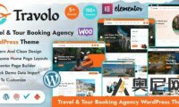 Travolo v1.1.0 – 旅行社和旅游预订WordPress主题