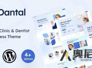 Dantal v1.06 - 牙科诊所和牙医WordPress主题