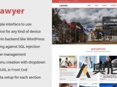 律师 v1.6 – 法律和律师网站 CMS