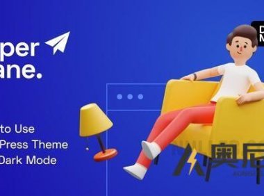 Paper Plane v1.1.7 – 创意视差 WordPress 博客主题